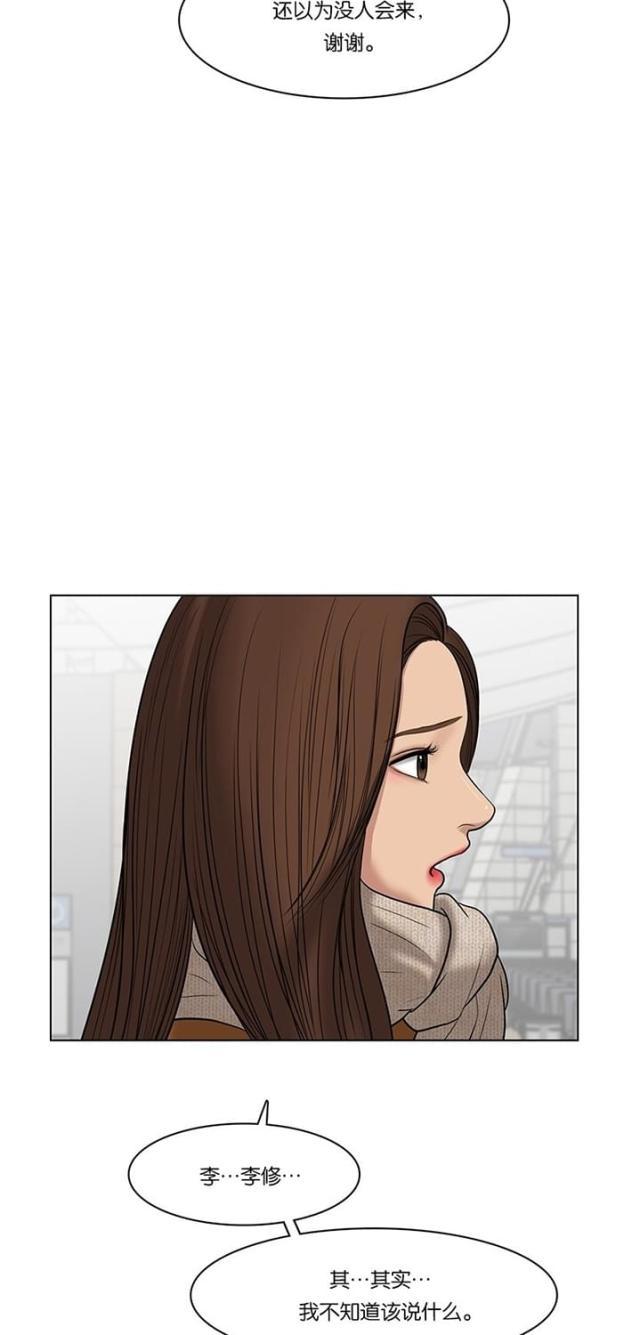 秘密女神韩漫全集-59_第58话无删减无遮挡章节图片 