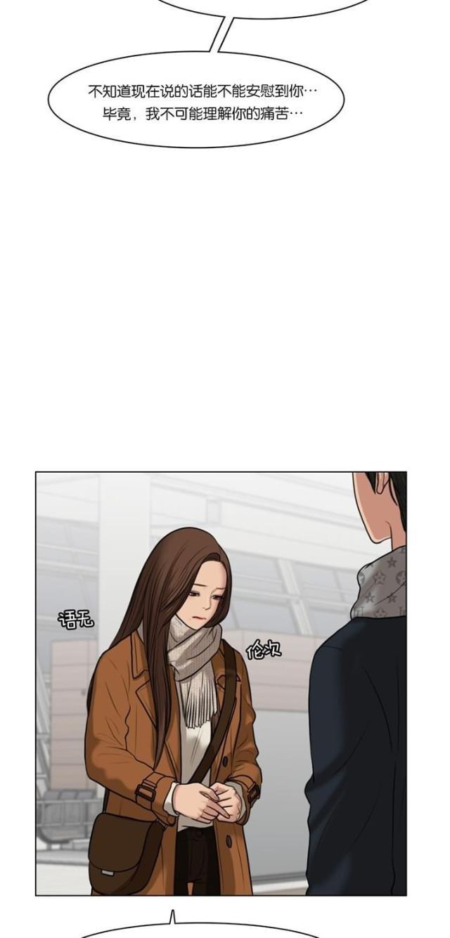 秘密女神韩漫全集-59_第58话无删减无遮挡章节图片 