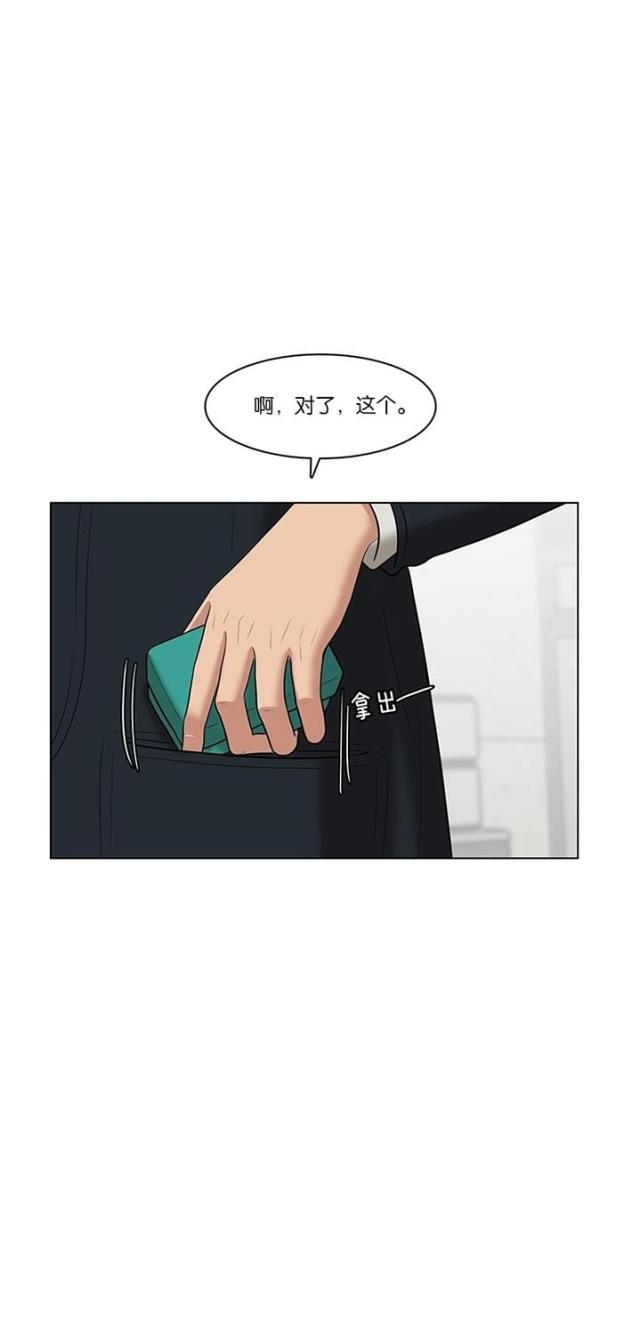 秘密女神韩漫全集-59_第58话无删减无遮挡章节图片 