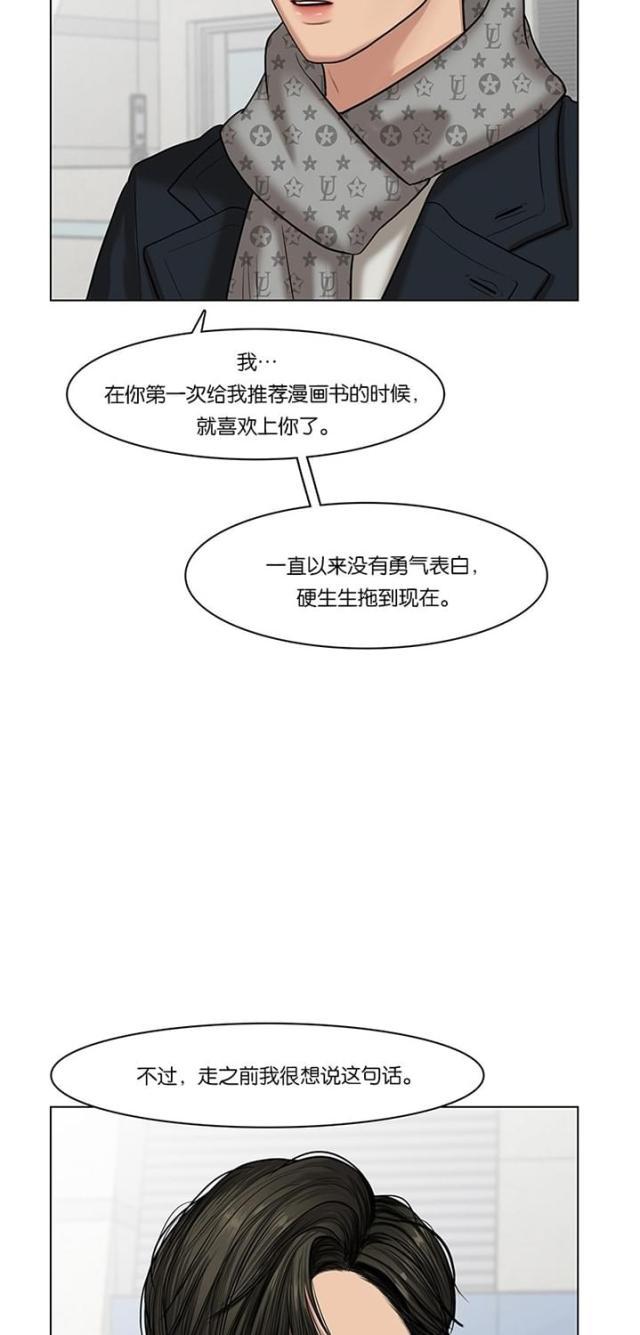秘密女神韩漫全集-59_第58话无删减无遮挡章节图片 