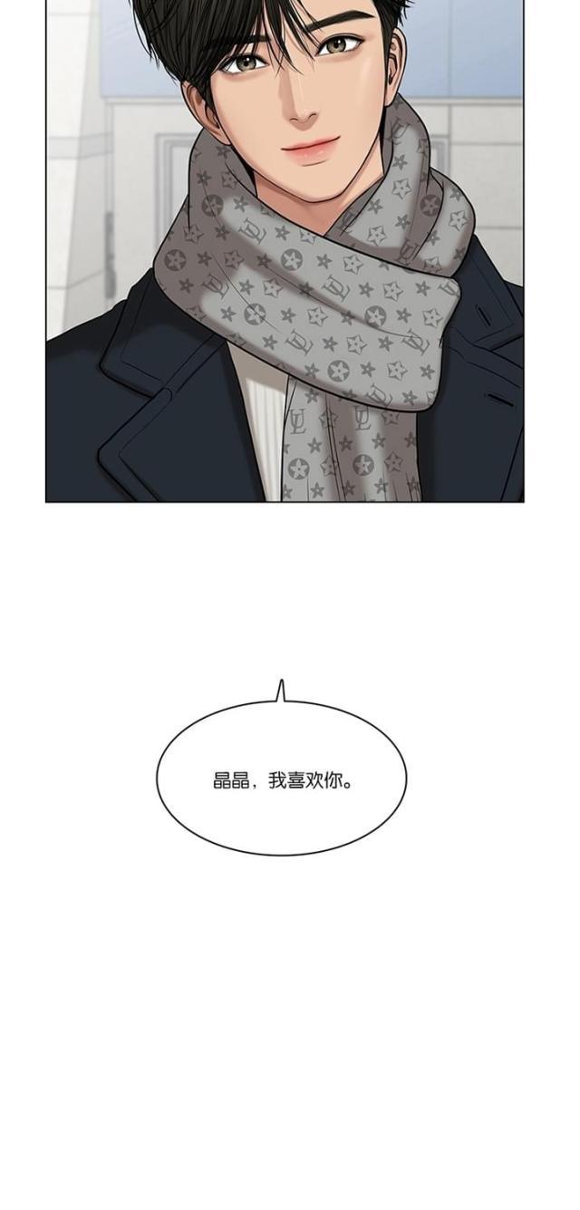 秘密女神韩漫全集-59_第58话无删减无遮挡章节图片 
