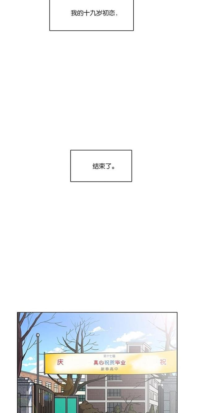 秘密女神韩漫全集-59_第58话无删减无遮挡章节图片 