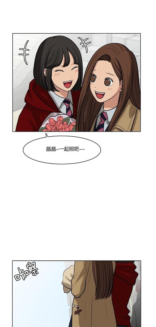 秘密女神韩漫全集-59_第58话无删减无遮挡章节图片 
