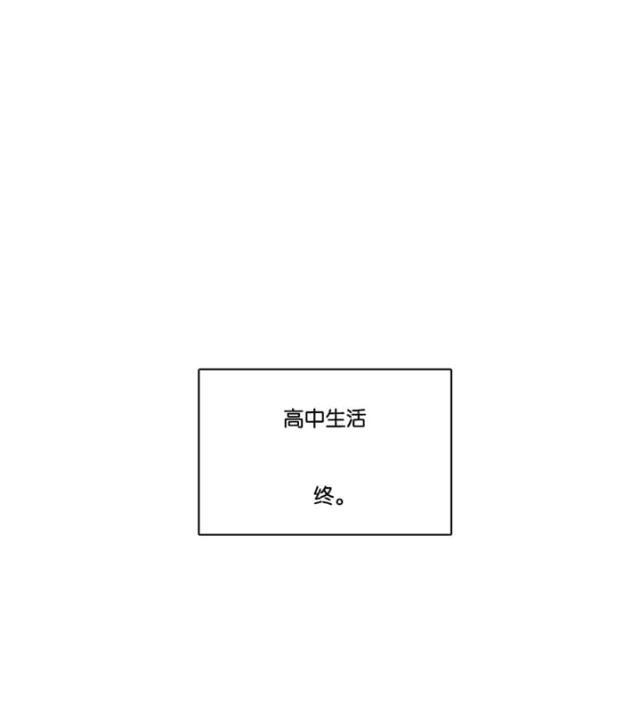 秘密女神韩漫全集-59_第58话无删减无遮挡章节图片 