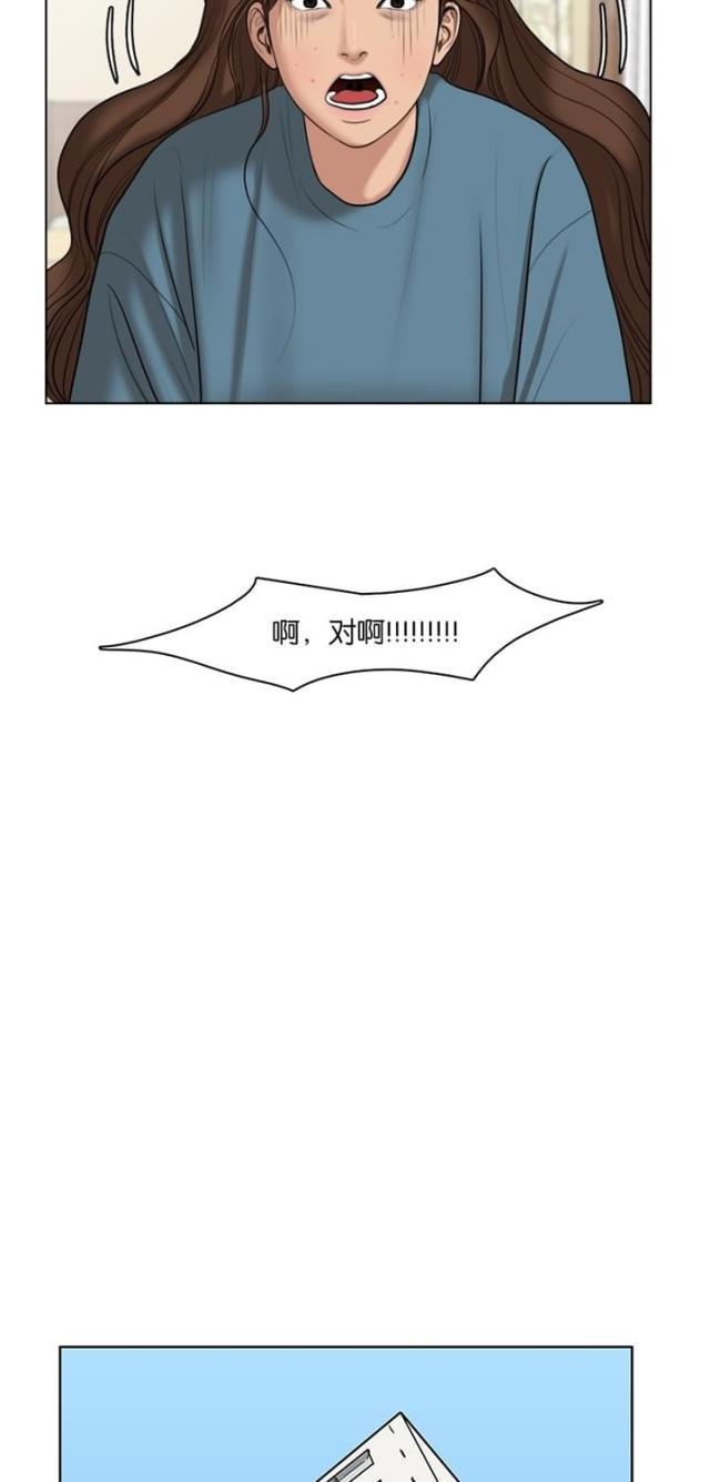 秘密女神韩漫全集-60_第59话无删减无遮挡章节图片 