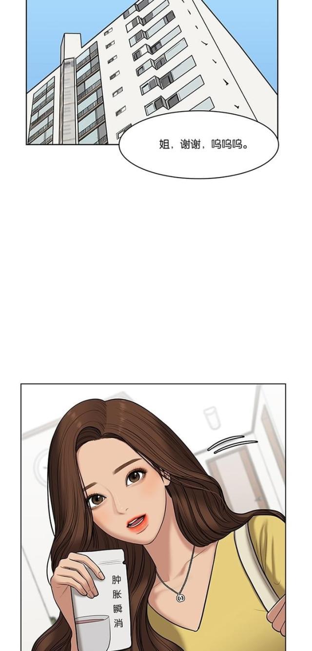 秘密女神韩漫全集-60_第59话无删减无遮挡章节图片 