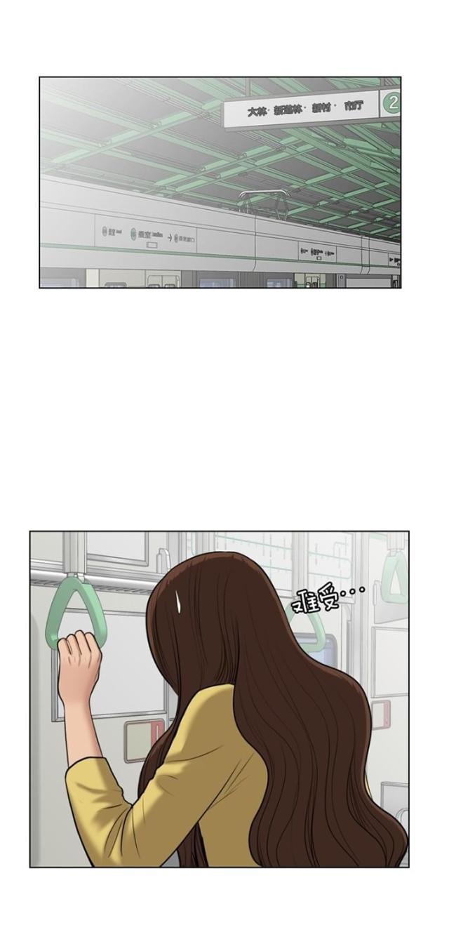 秘密女神韩漫全集-60_第59话无删减无遮挡章节图片 