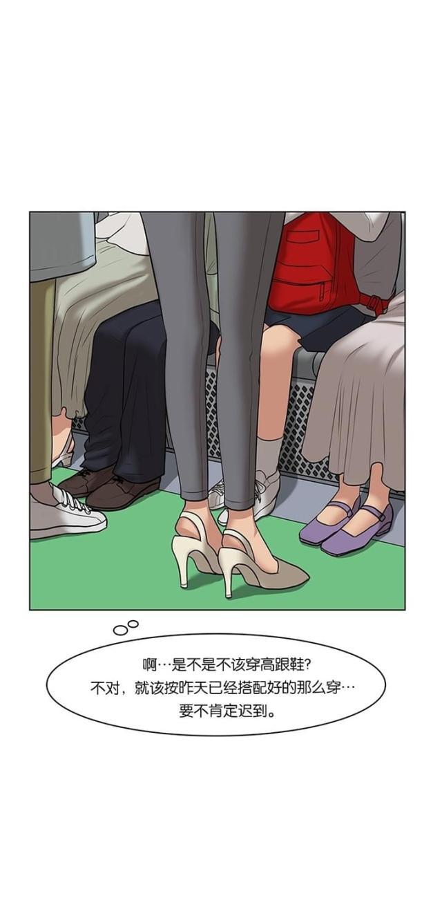 秘密女神韩漫全集-60_第59话无删减无遮挡章节图片 