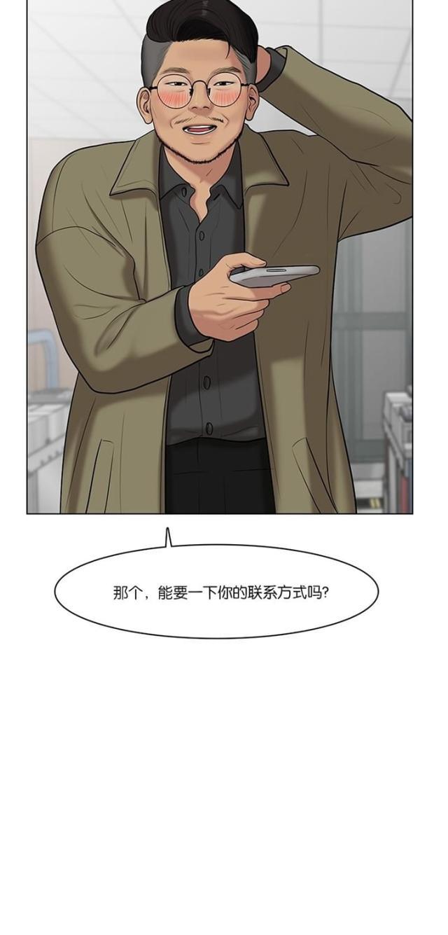 秘密女神韩漫全集-60_第59话无删减无遮挡章节图片 