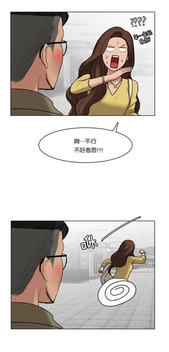秘密女神韩漫全集-60_第59话无删减无遮挡章节图片 