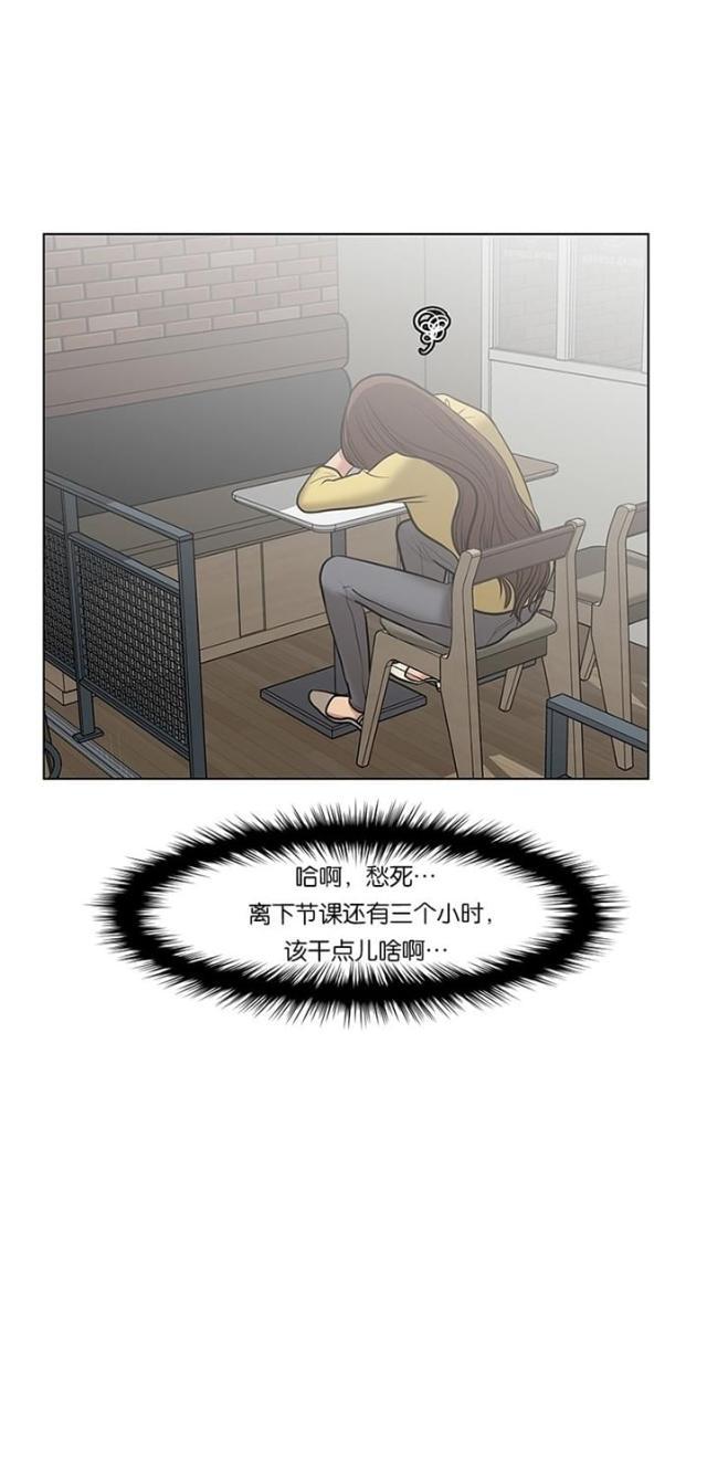 秘密女神韩漫全集-60_第59话无删减无遮挡章节图片 