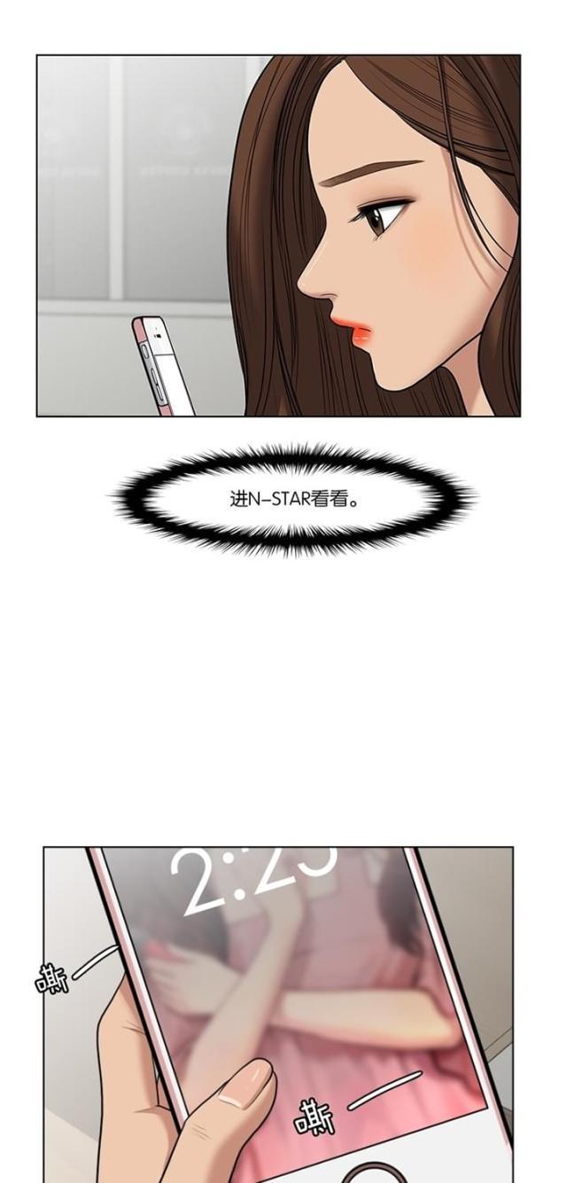 秘密女神韩漫全集-60_第59话无删减无遮挡章节图片 