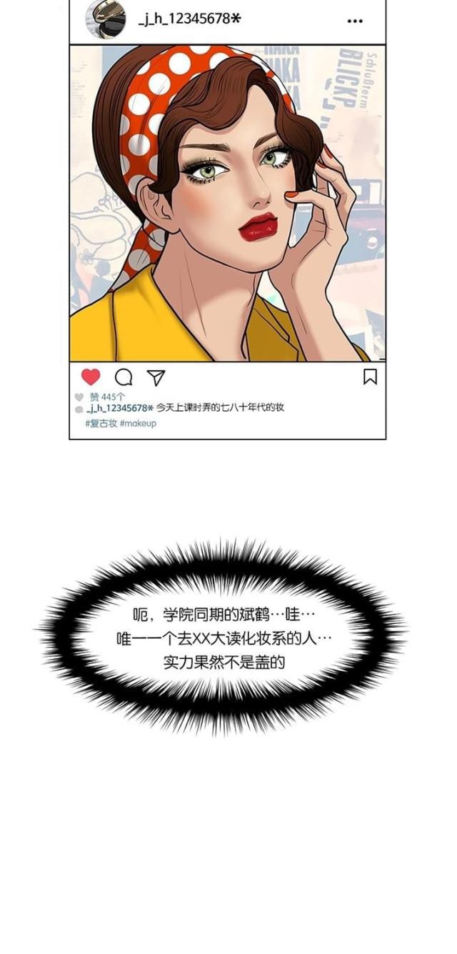 秘密女神韩漫全集-60_第59话无删减无遮挡章节图片 