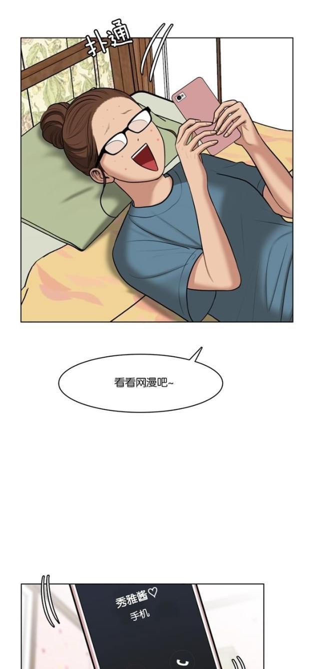 秘密女神韩漫全集-60_第59话无删减无遮挡章节图片 