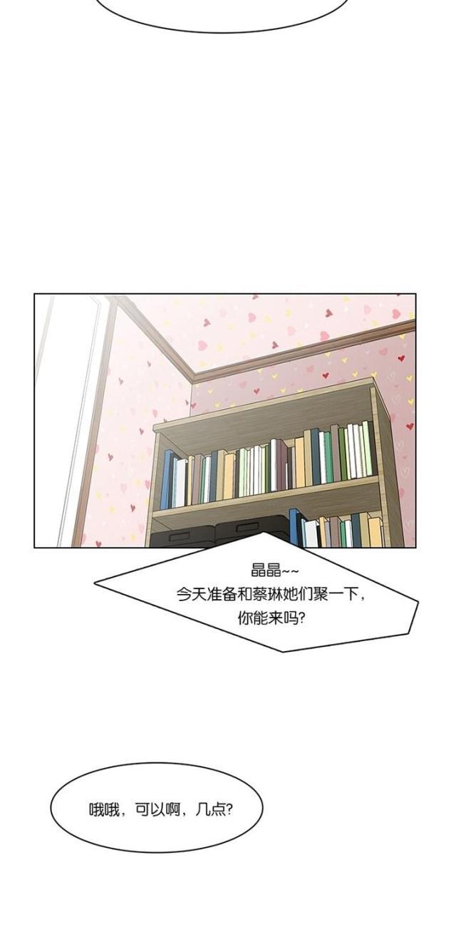 秘密女神韩漫全集-60_第59话无删减无遮挡章节图片 