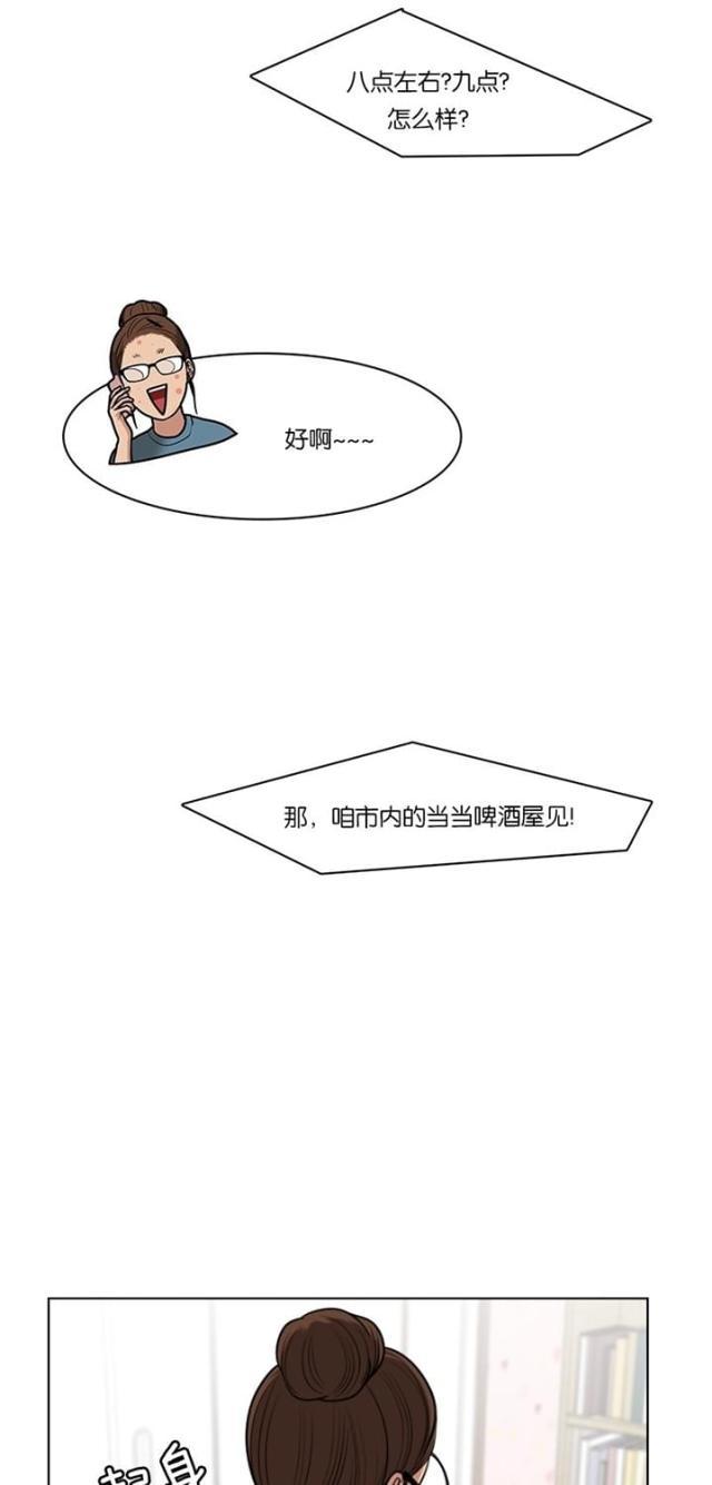 秘密女神韩漫全集-60_第59话无删减无遮挡章节图片 