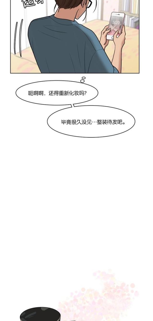 秘密女神韩漫全集-60_第59话无删减无遮挡章节图片 