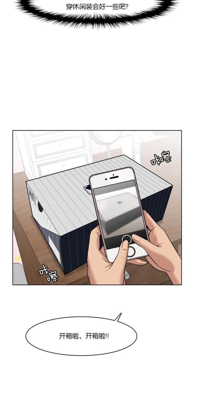 秘密女神韩漫全集-60_第59话无删减无遮挡章节图片 