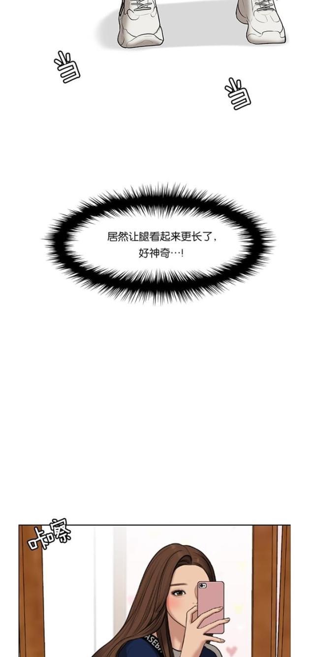 秘密女神韩漫全集-60_第59话无删减无遮挡章节图片 