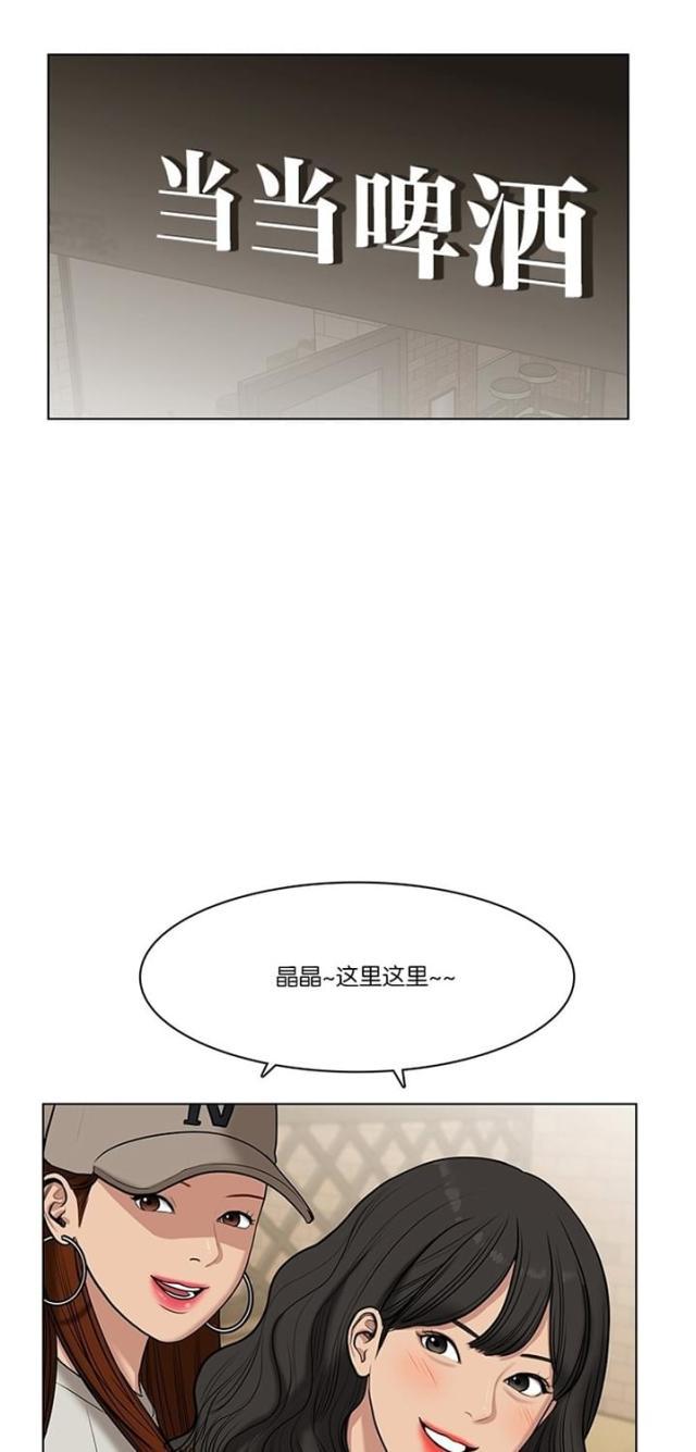 秘密女神韩漫全集-60_第59话无删减无遮挡章节图片 