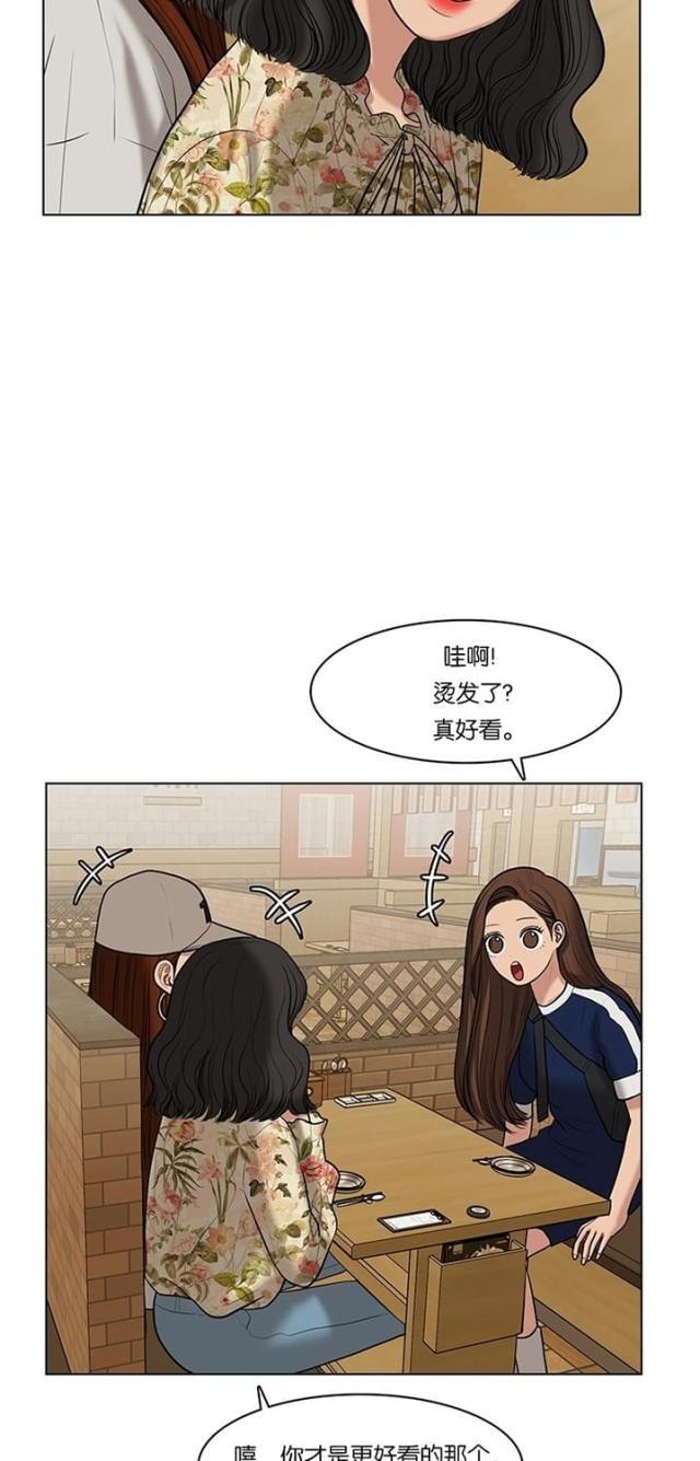 秘密女神韩漫全集-60_第59话无删减无遮挡章节图片 