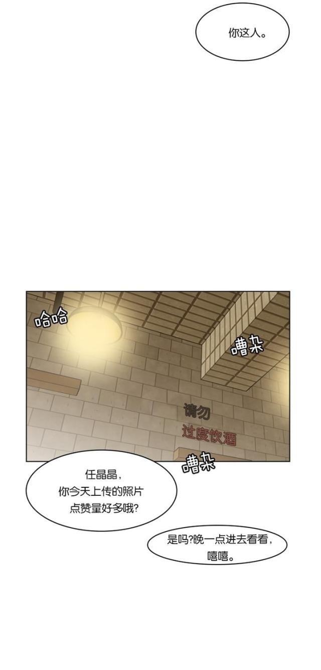 秘密女神韩漫全集-60_第59话无删减无遮挡章节图片 