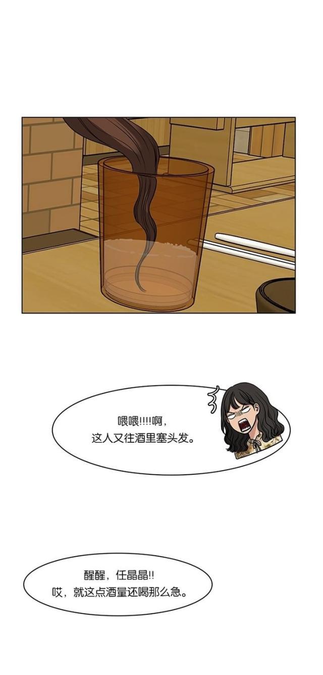 秘密女神韩漫全集-60_第59话无删减无遮挡章节图片 