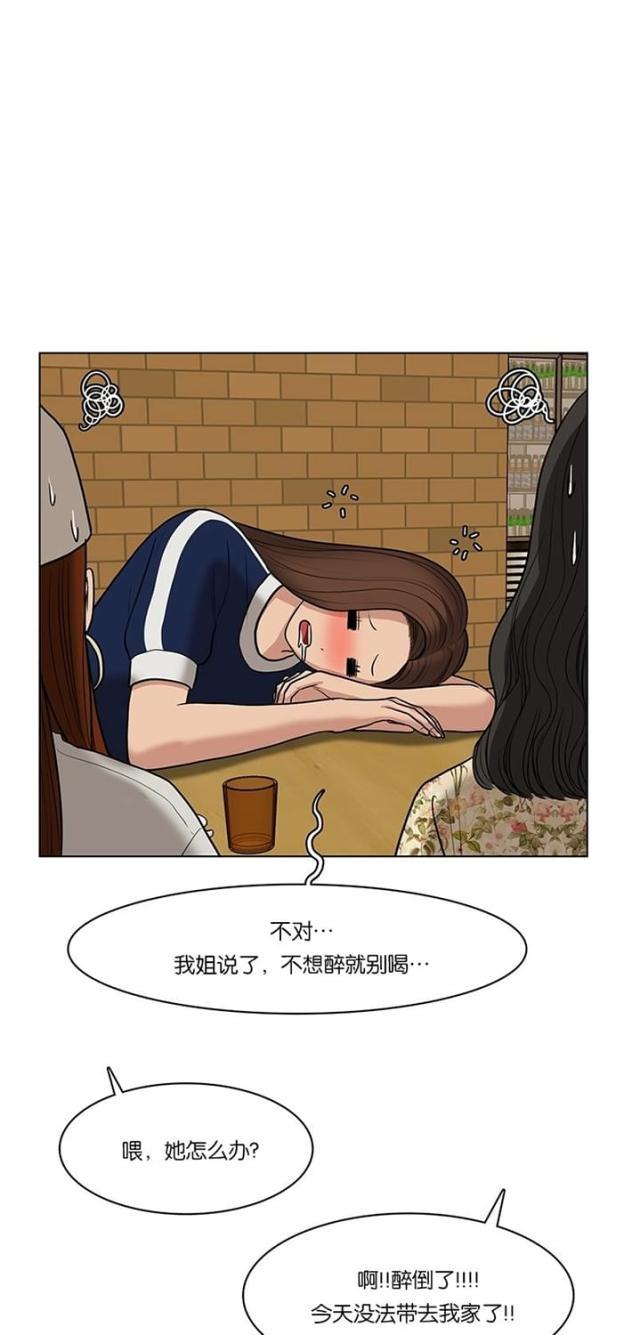 秘密女神韩漫全集-60_第59话无删减无遮挡章节图片 