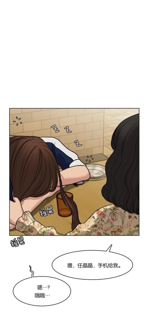 秘密女神韩漫全集-60_第59话无删减无遮挡章节图片 