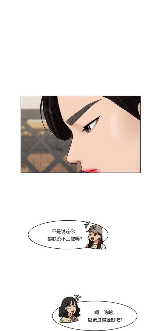 秘密女神韩漫全集-61_第60话无删减无遮挡章节图片 