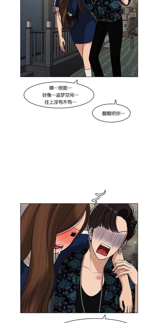 秘密女神韩漫全集-61_第60话无删减无遮挡章节图片 