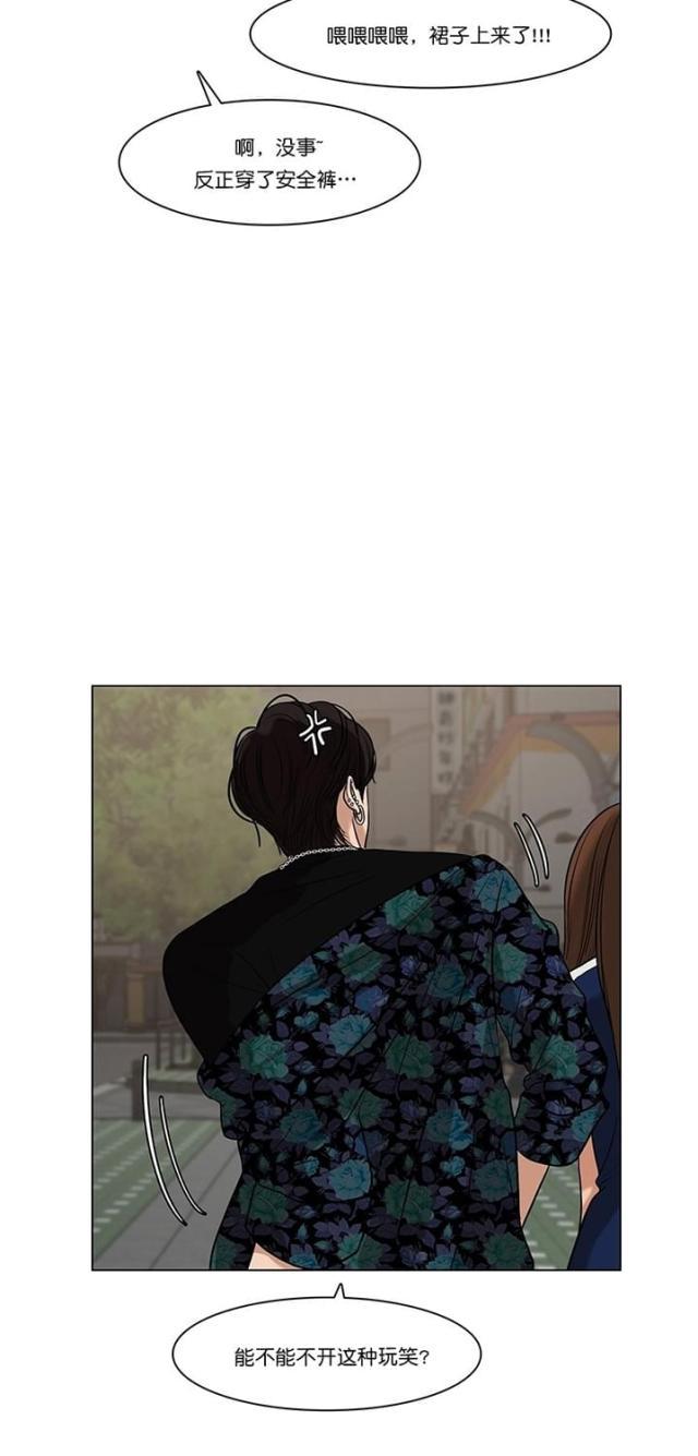 秘密女神韩漫全集-61_第60话无删减无遮挡章节图片 