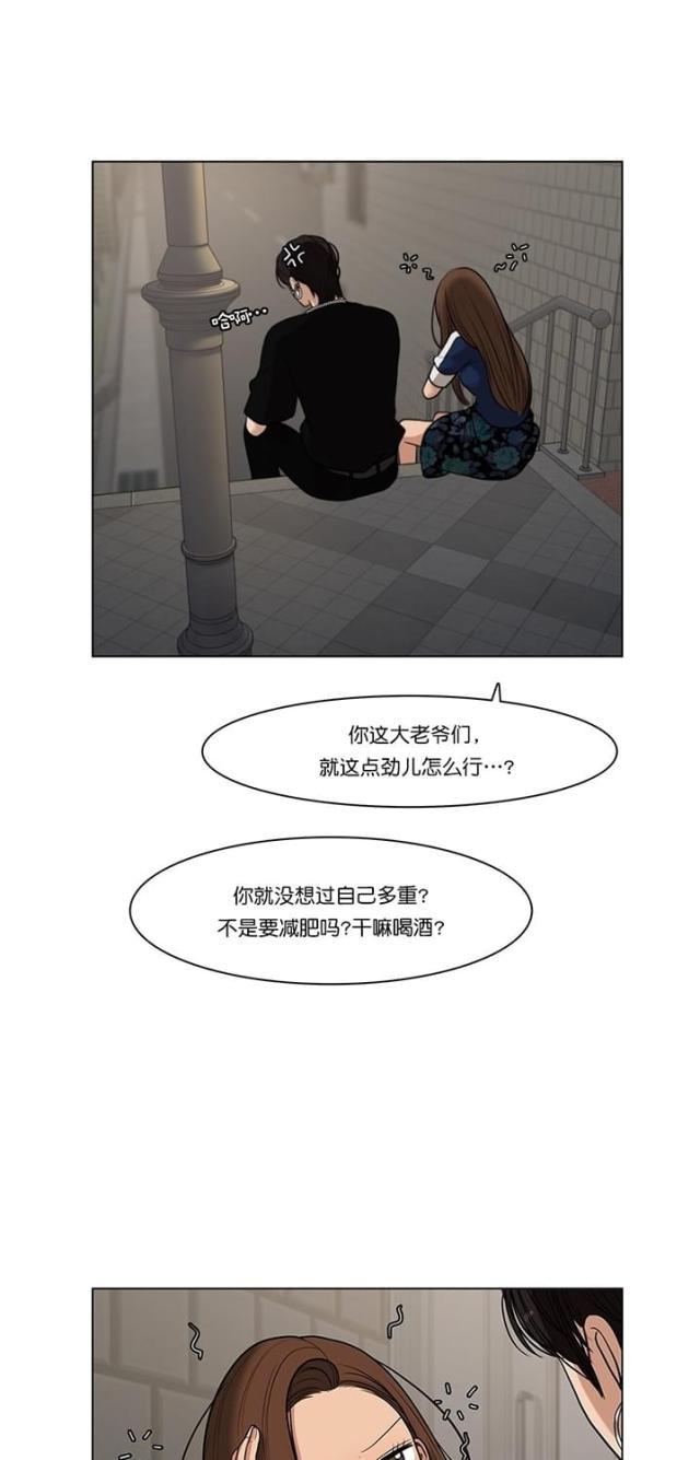 秘密女神韩漫全集-61_第60话无删减无遮挡章节图片 
