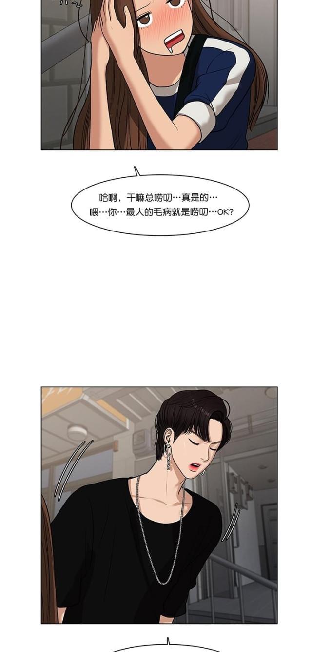 秘密女神韩漫全集-61_第60话无删减无遮挡章节图片 