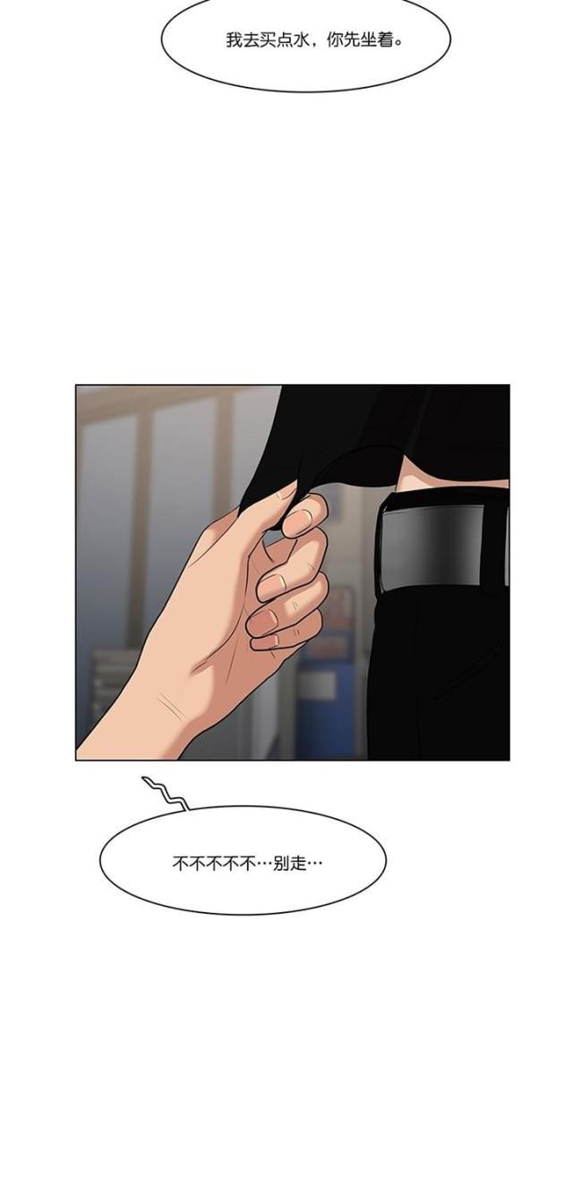 秘密女神韩漫全集-61_第60话无删减无遮挡章节图片 