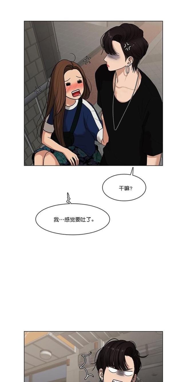 秘密女神韩漫全集-61_第60话无删减无遮挡章节图片 