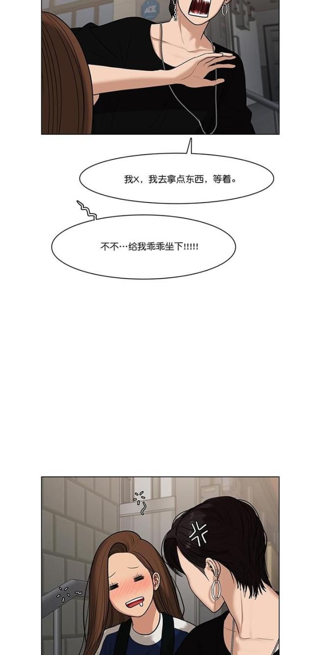 秘密女神韩漫全集-61_第60话无删减无遮挡章节图片 