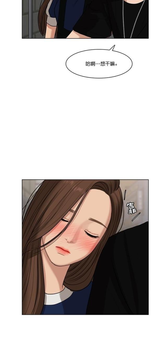 秘密女神韩漫全集-61_第60话无删减无遮挡章节图片 