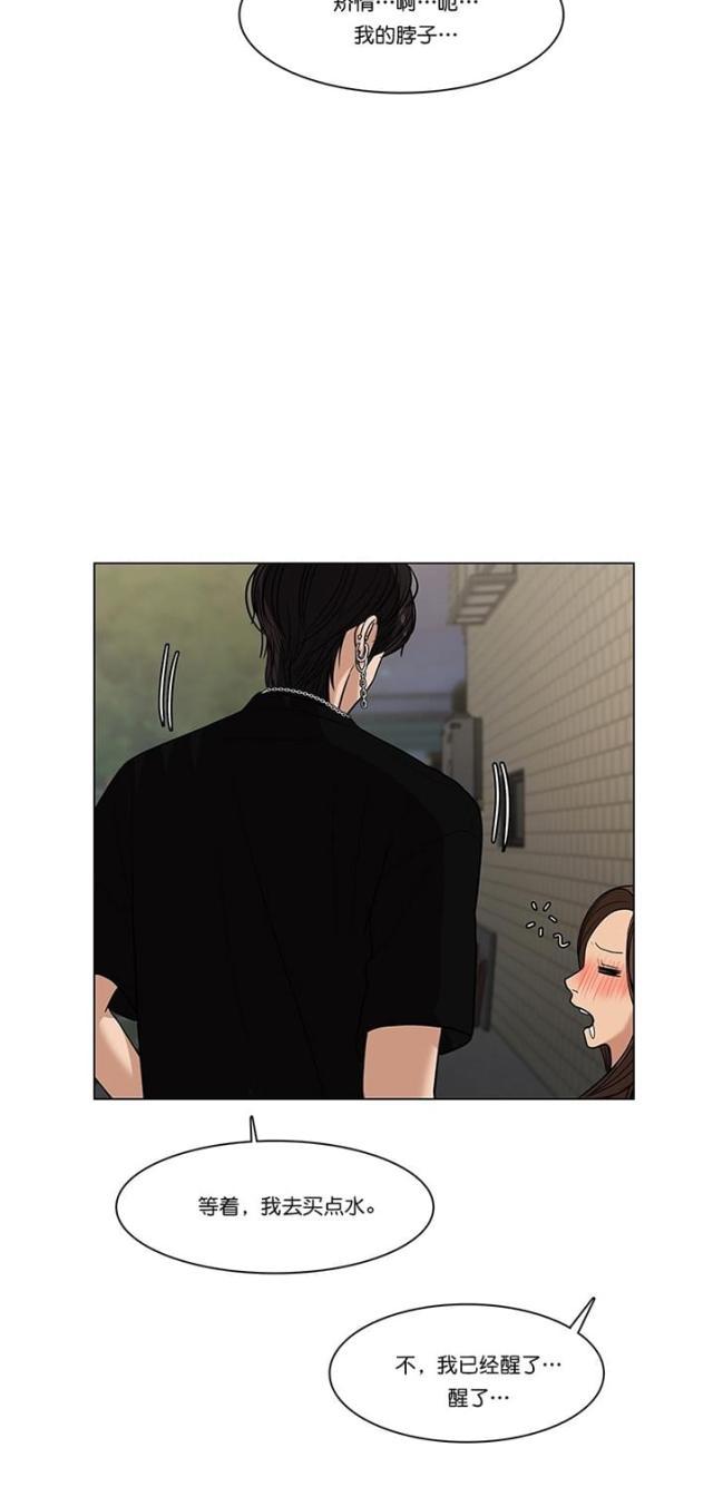 秘密女神韩漫全集-61_第60话无删减无遮挡章节图片 