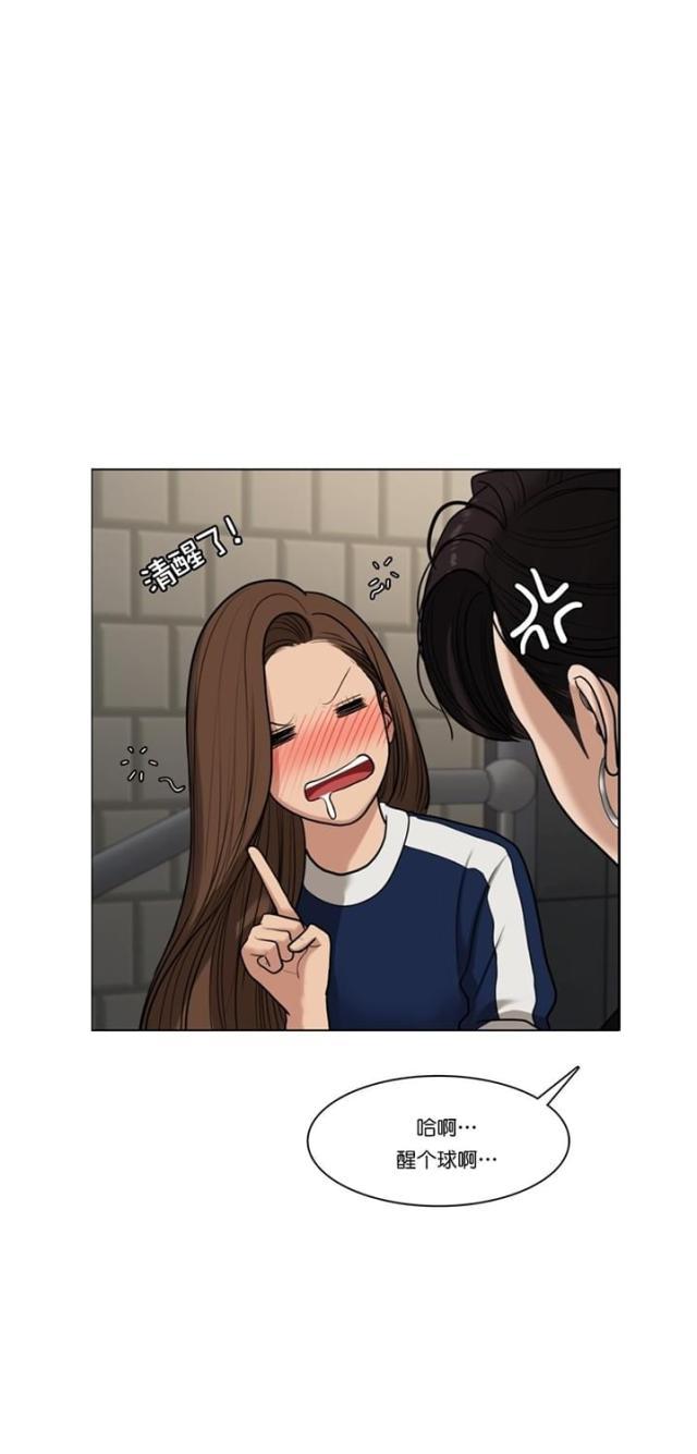 秘密女神韩漫全集-61_第60话无删减无遮挡章节图片 