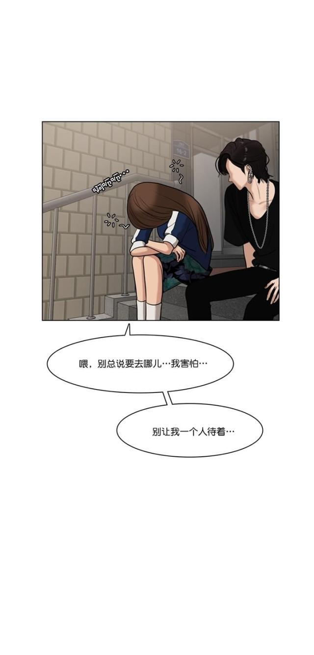 秘密女神韩漫全集-61_第60话无删减无遮挡章节图片 