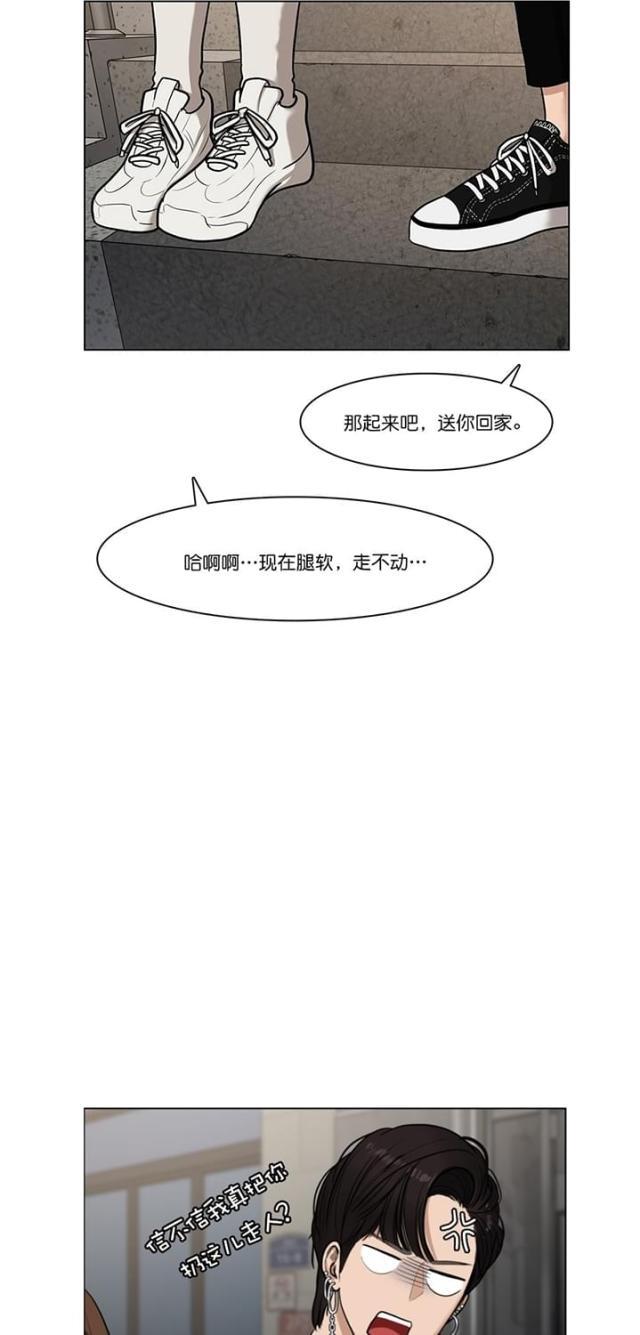 秘密女神韩漫全集-61_第60话无删减无遮挡章节图片 