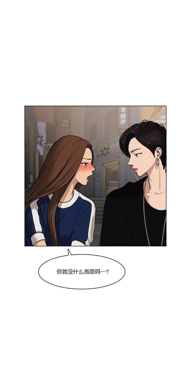 秘密女神韩漫全集-61_第60话无删减无遮挡章节图片 