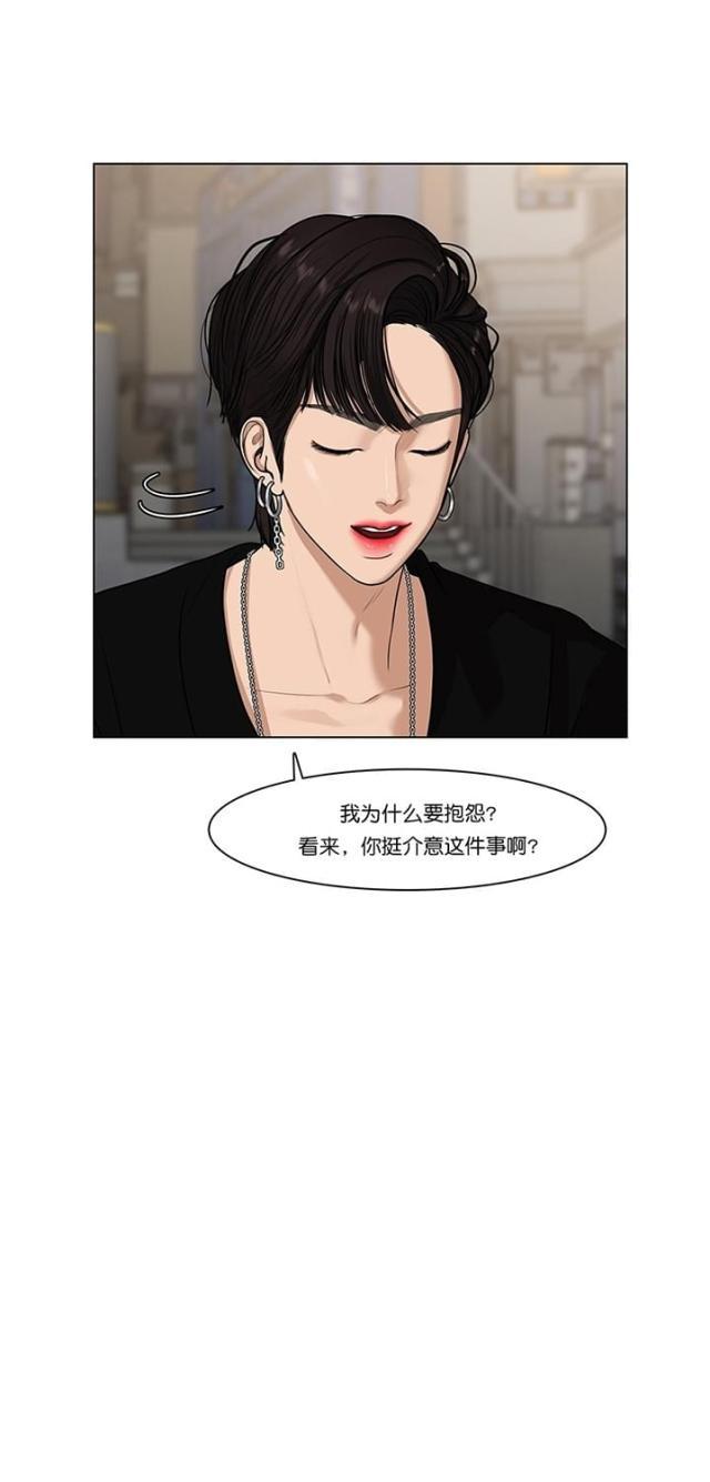 秘密女神韩漫全集-61_第60话无删减无遮挡章节图片 