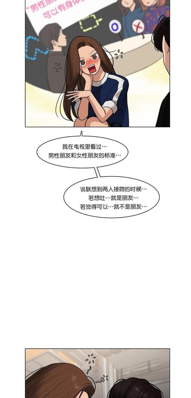 秘密女神韩漫全集-61_第60话无删减无遮挡章节图片 