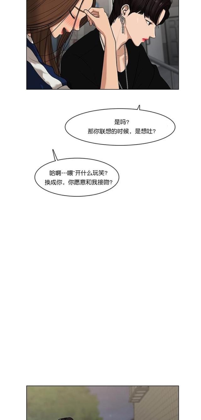 秘密女神韩漫全集-61_第60话无删减无遮挡章节图片 