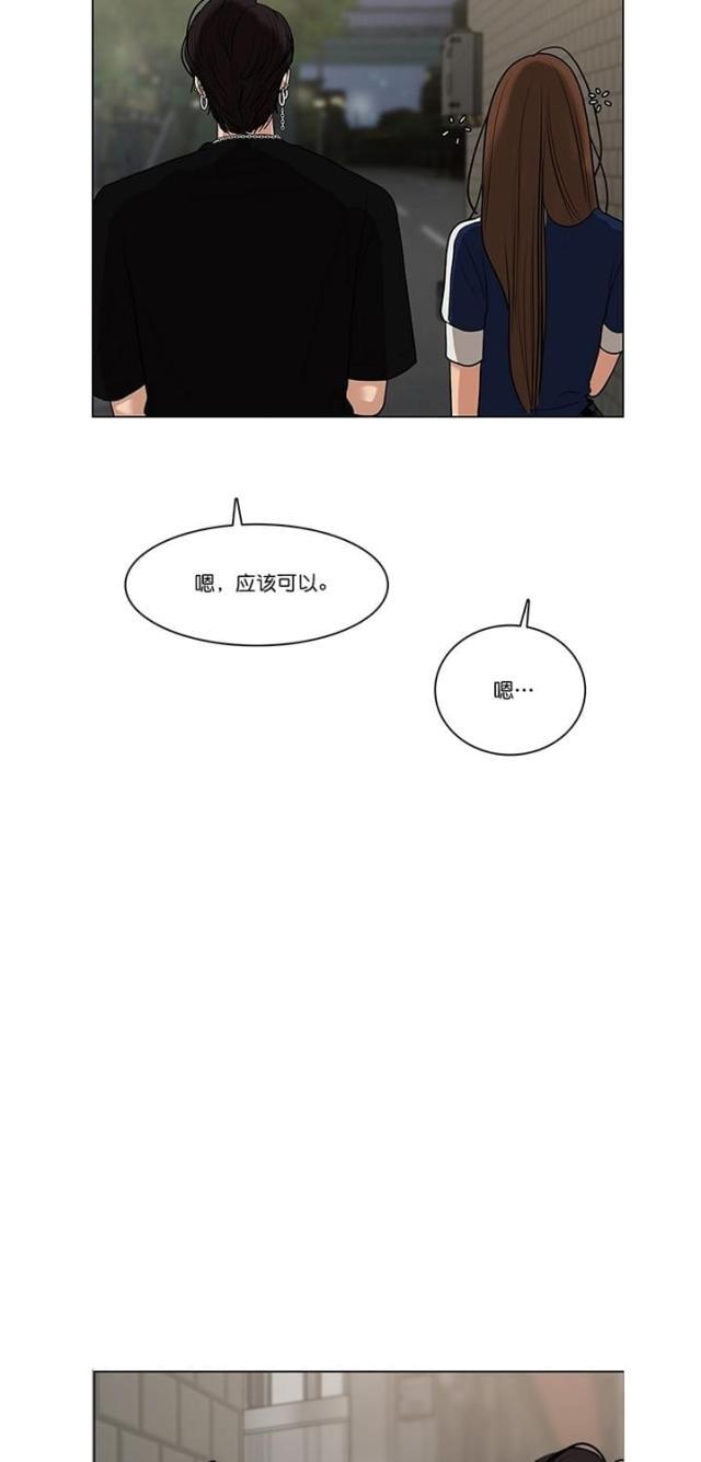 秘密女神韩漫全集-61_第60话无删减无遮挡章节图片 