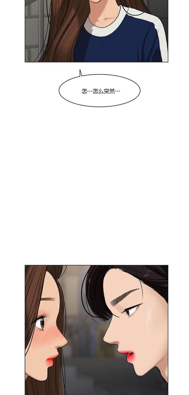 秘密女神韩漫全集-61_第60话无删减无遮挡章节图片 