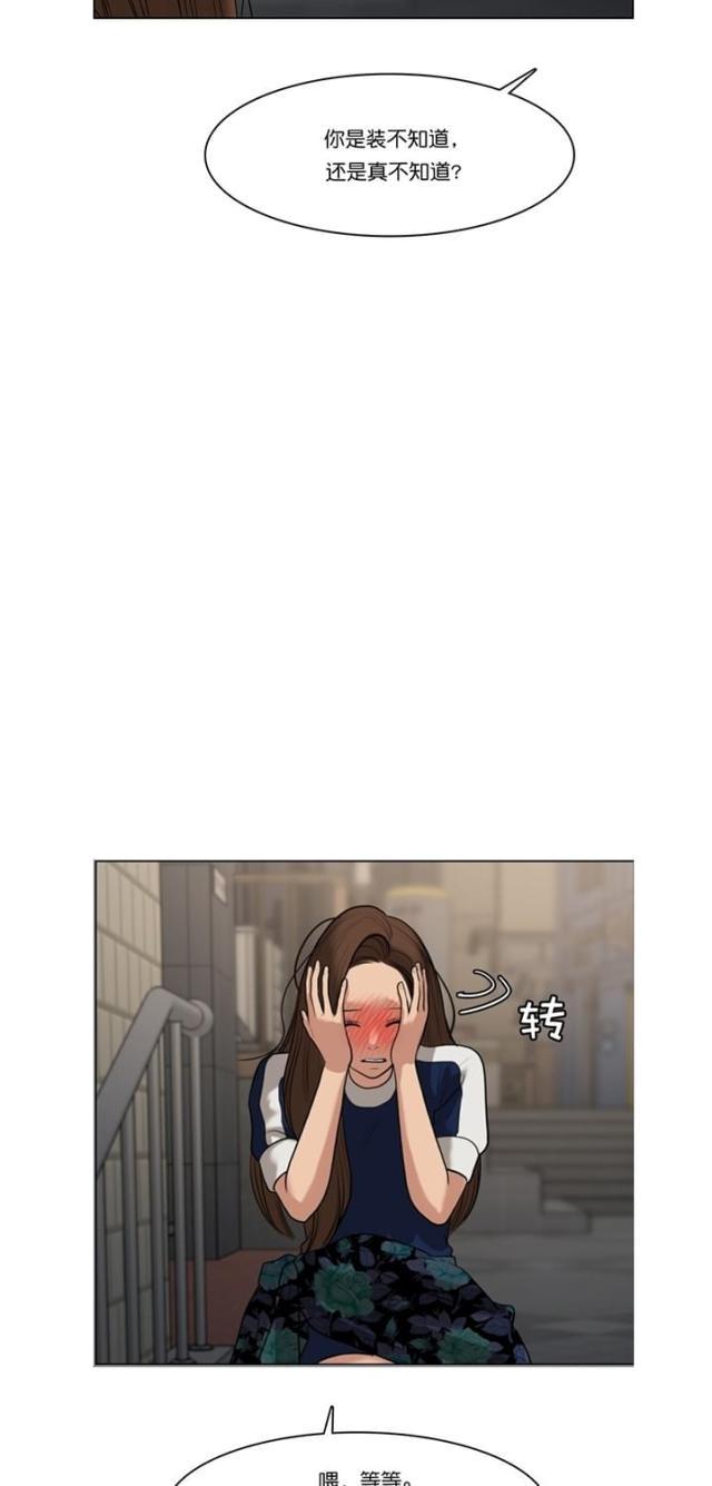 秘密女神韩漫全集-61_第60话无删减无遮挡章节图片 