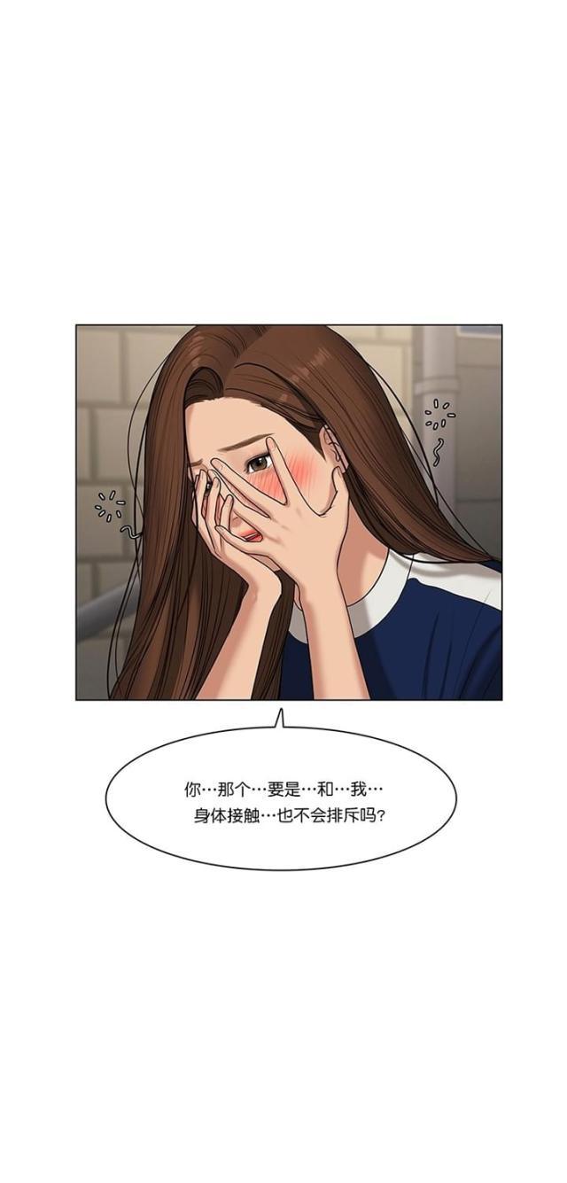 秘密女神韩漫全集-61_第60话无删减无遮挡章节图片 